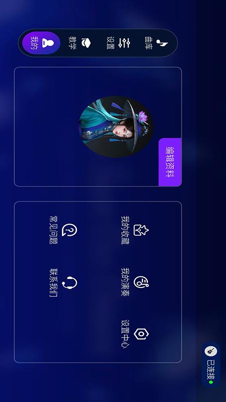 High Live下载介绍图